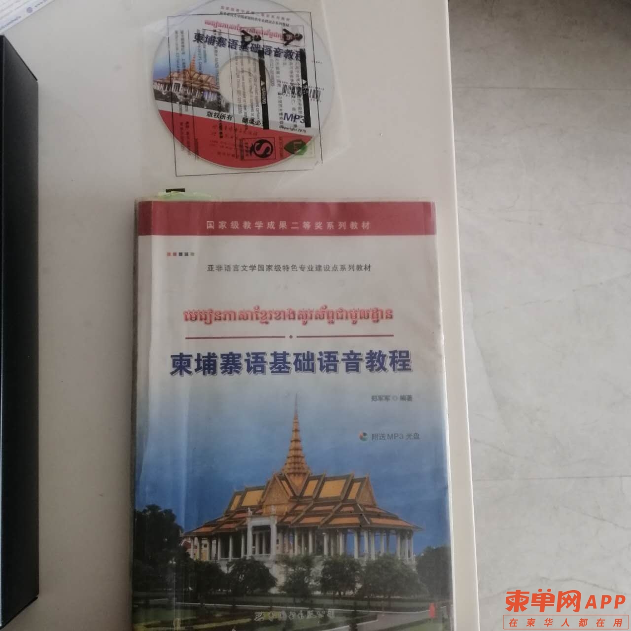 微信图片_20221119101357.jpg