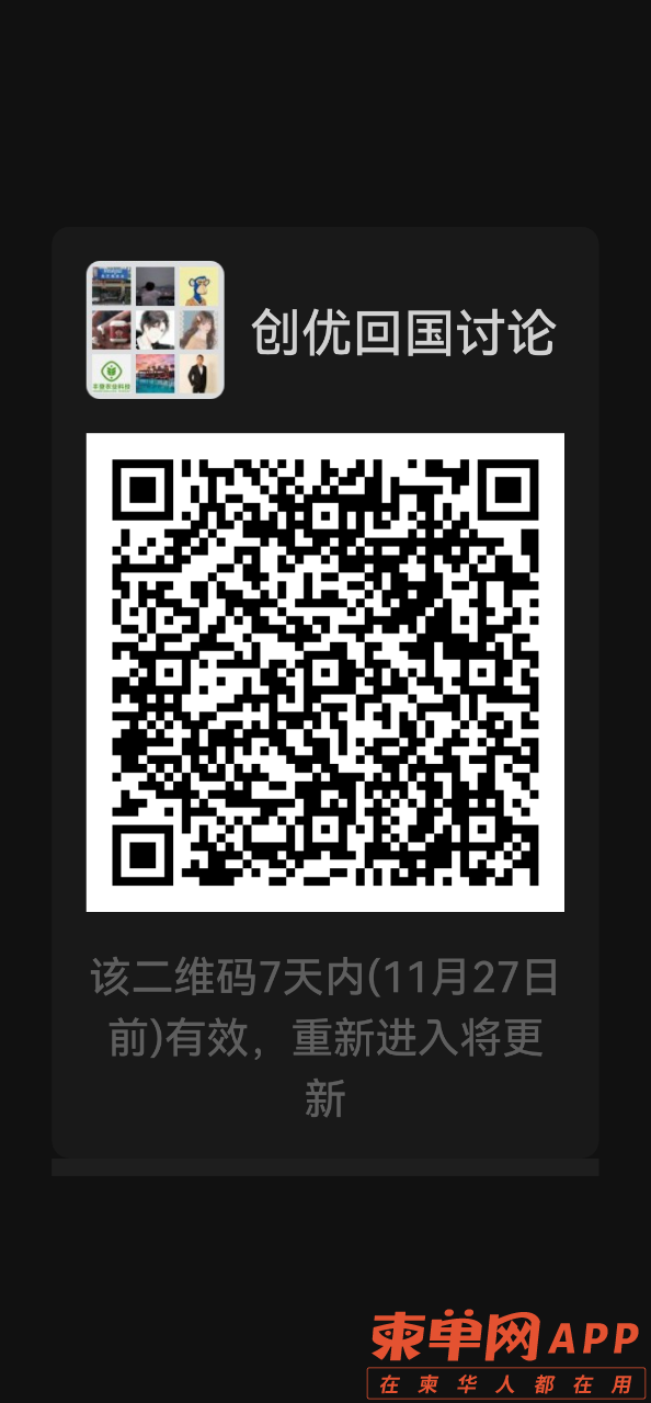20221120135056front2_0_51610_FjZuLplBr8YYueFemFROj3Bw6iqu.png