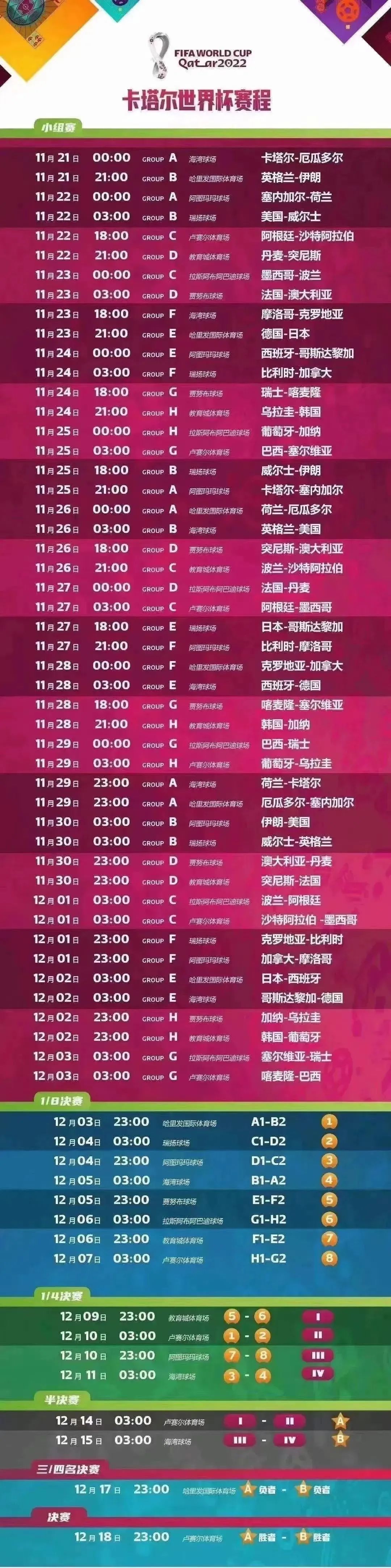 菜市场.jpg