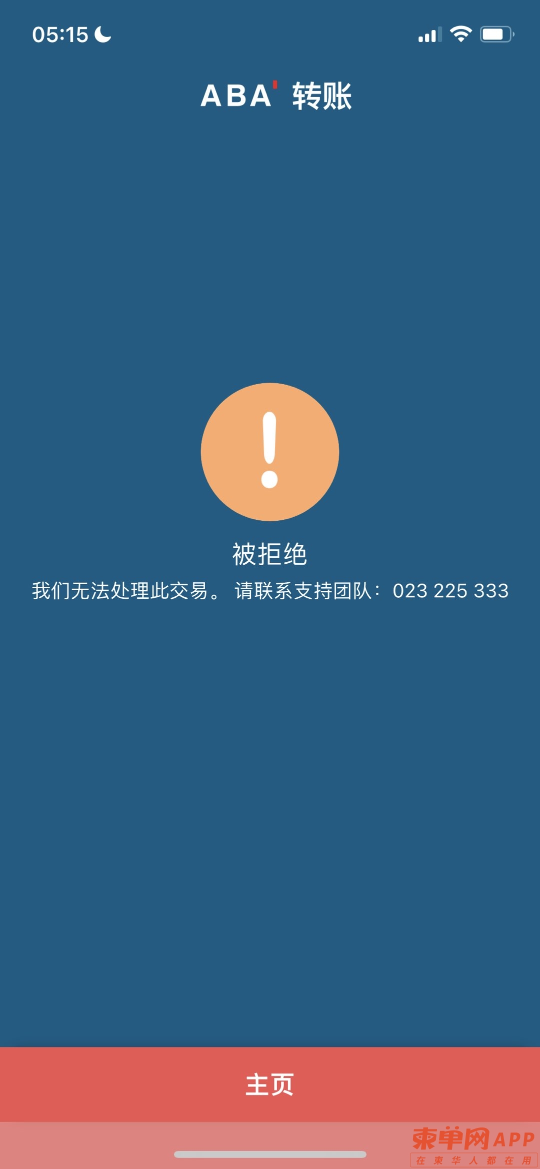 20221121062051front1_0_511856_Fi3Oxu6LSkr1S_zLvfbY9IbuyN1U.jpg