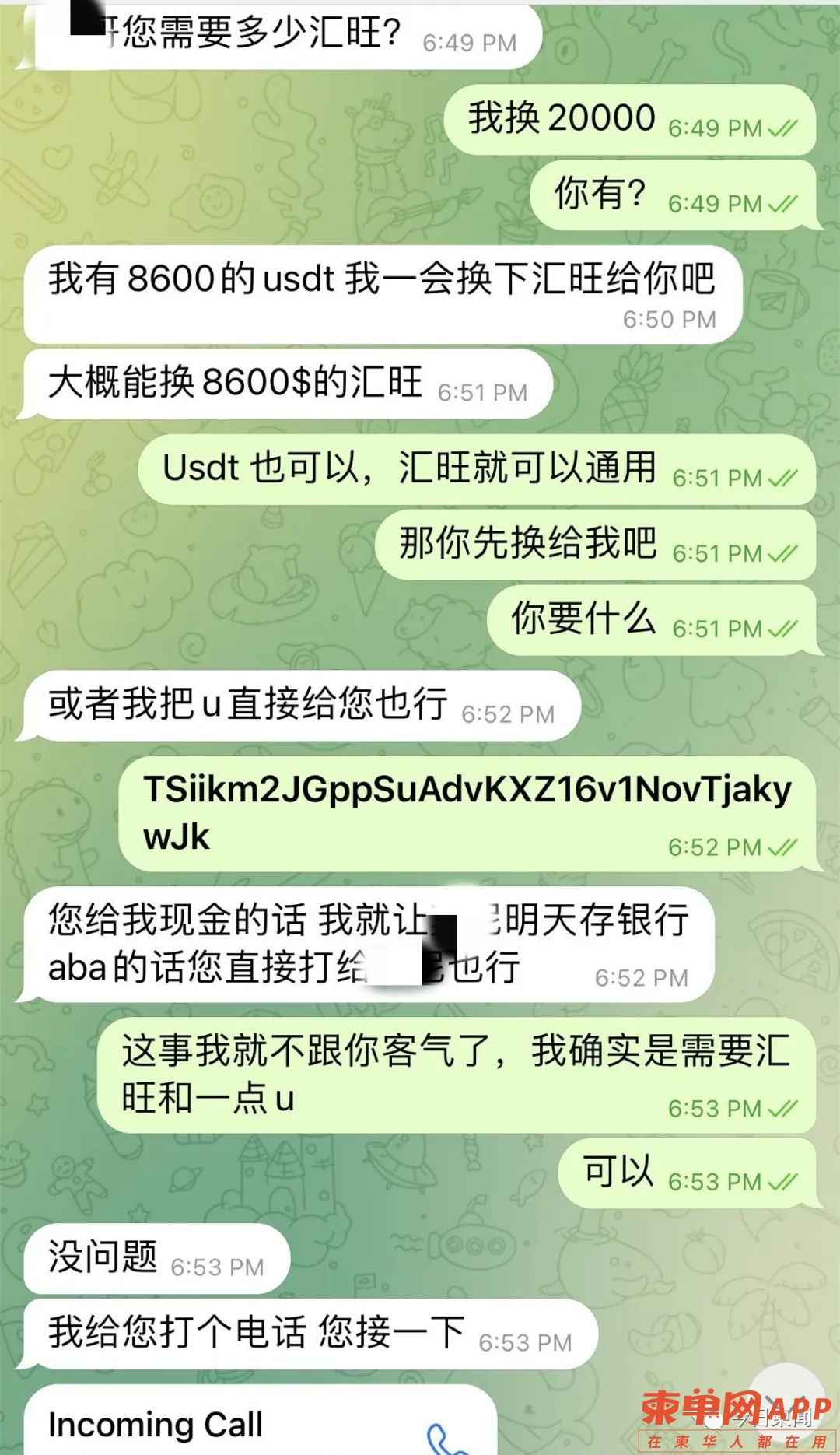 qw3.jpg