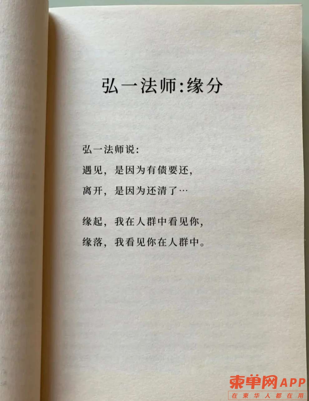20221123124538front2_0_503070_FpXiVJvtPKg3RsqK0JWwkLA__jg_.jpg