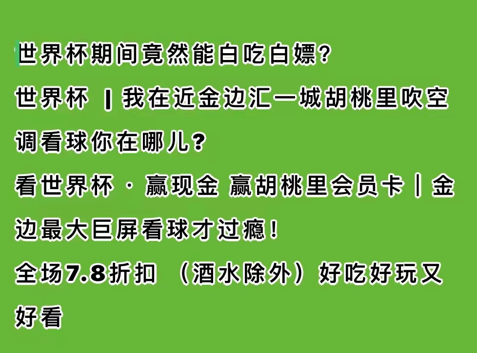 微信图片_20221123154511.jpg