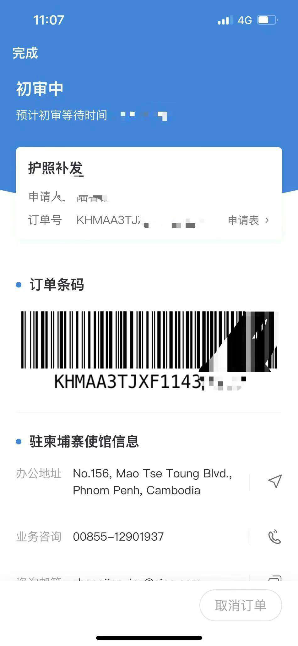 20221020180817front2_0_337588_FrgKN_lCi09kZmpIxbUQNffbqjpk.jpg