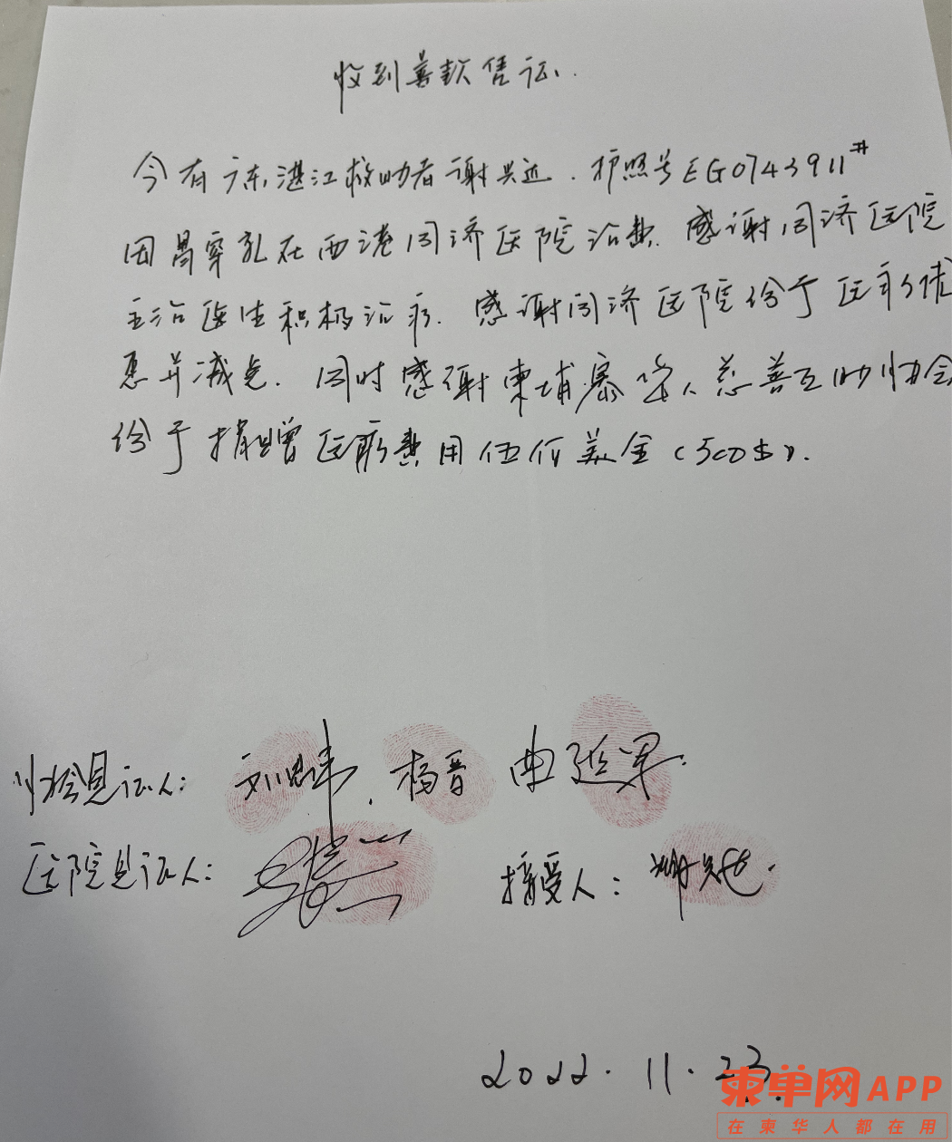 微信图片_20221124224307.png