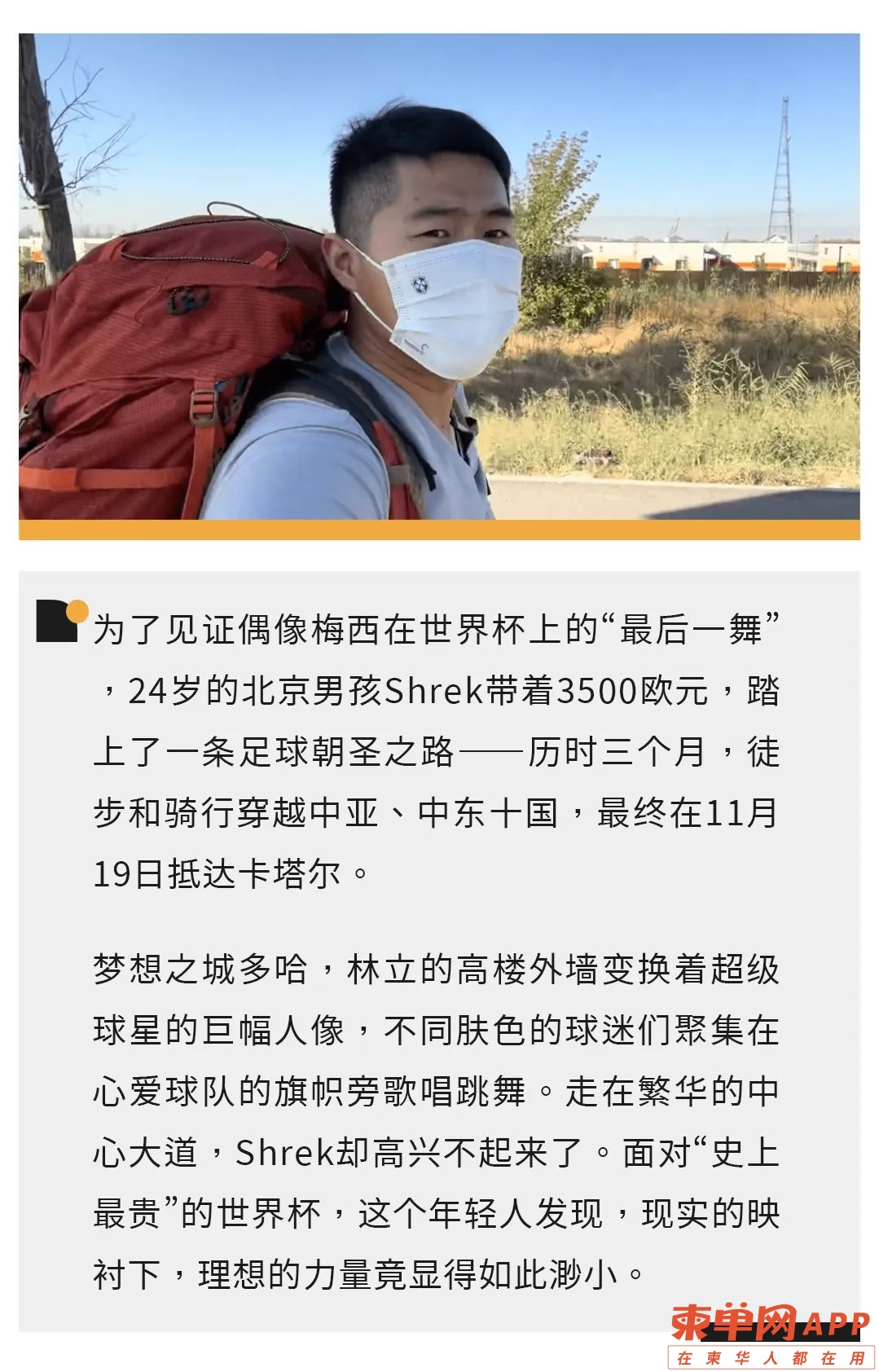 qw2.jpg