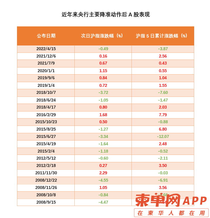 微信图片_20221125225652.png
