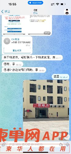 467BE4E8-91E2-4190-B0F6-7467C8CAB681.png