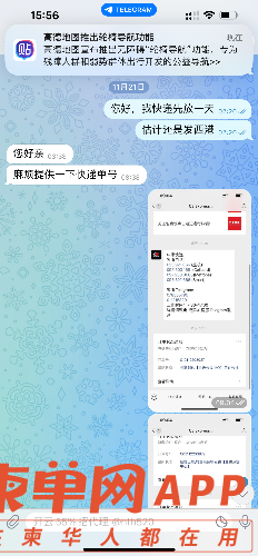 75FB5645-C007-44AF-A6C6-DA0129EC44C9.png