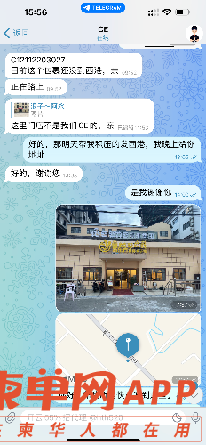 27CE6DEA-244E-4EE3-8C18-9AD85DF50777.png