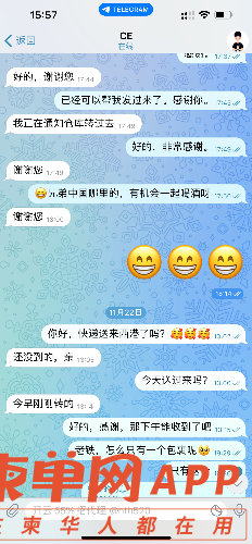2465EE38-AAC4-4778-B02A-76B84EACEB2C.png