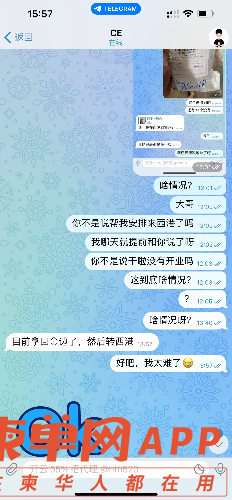 42EEE399-468F-449D-9E55-382C1BFE73CA.png