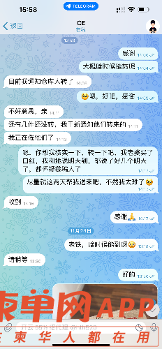 BE7D69E4-463E-4EF0-91DF-94C91EDDC222.png