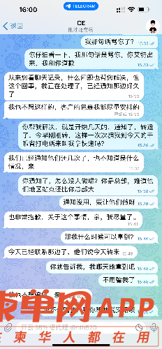 0FCAC77D-E1B8-4D6D-AB77-4964EE5758CE.png