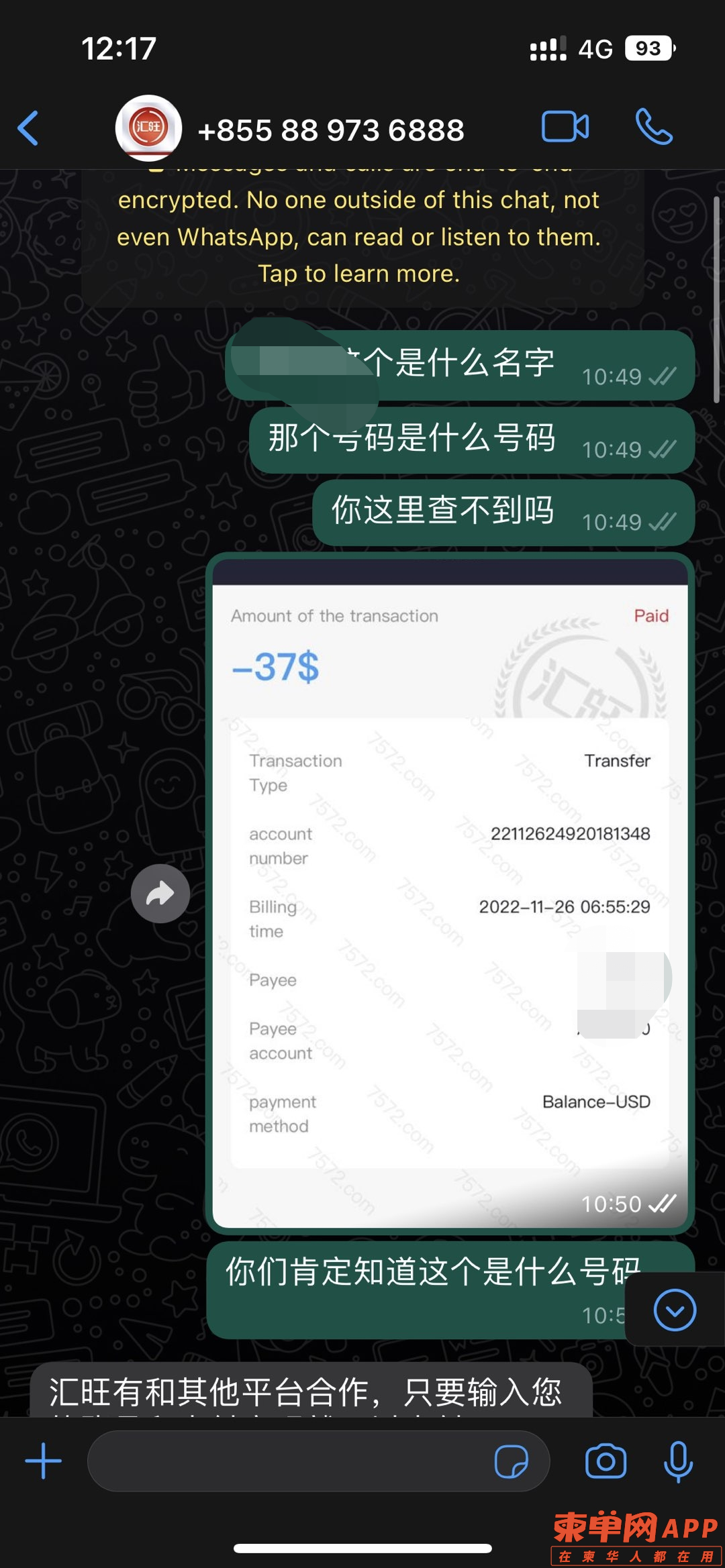 最后.png