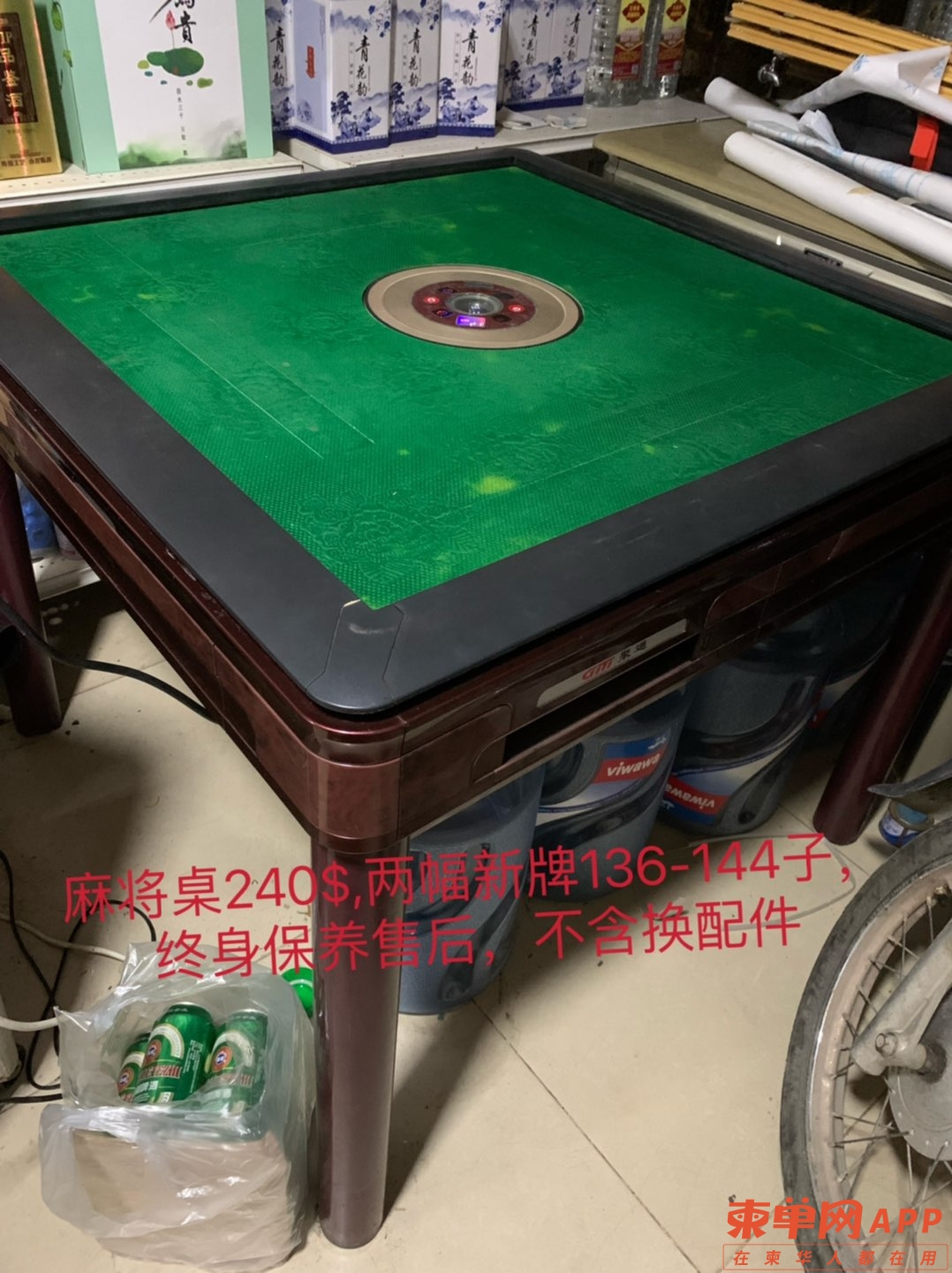 20221127161006front1_0_502589_FrJgL9PAH6CWgbGyMA-UzmGEAKua.jpg