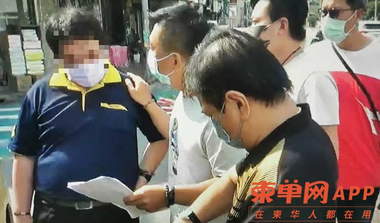 诱骗受害者至柬从事电诈，4名台湾人被起诉