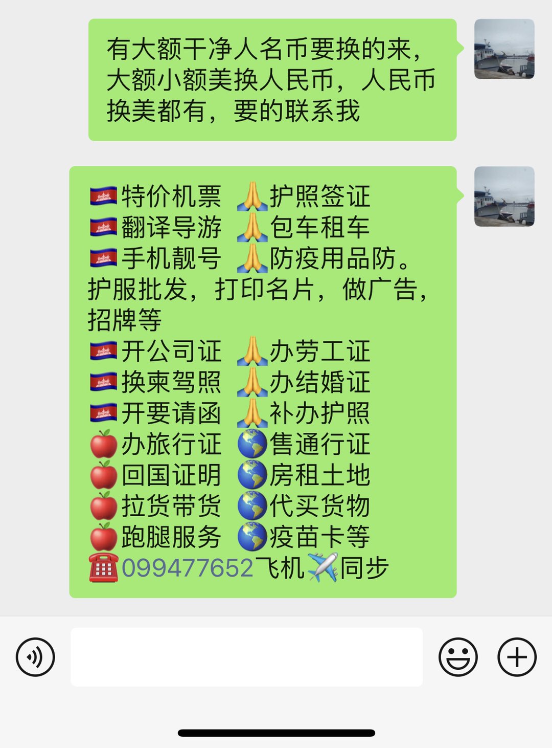 20221130145631front1_0_203211_FvcCPSPFikQVLs_QYMeRXU5sYiPu.jpg
