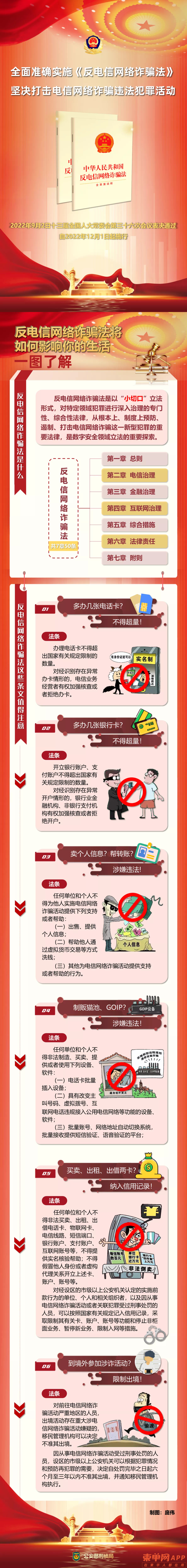 qw1.jpg