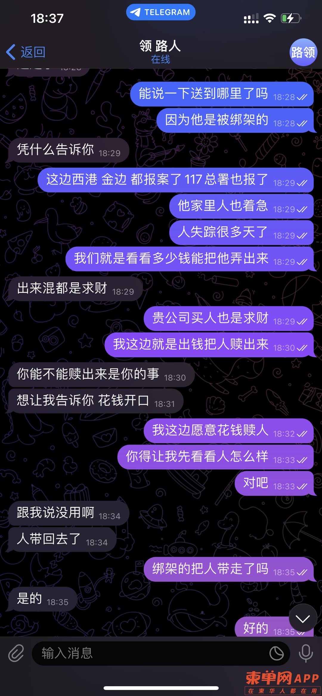 20221202193729front1_0_197031_FgGbAwQuivFftrm0CarMyp3aB8e2.jpg
