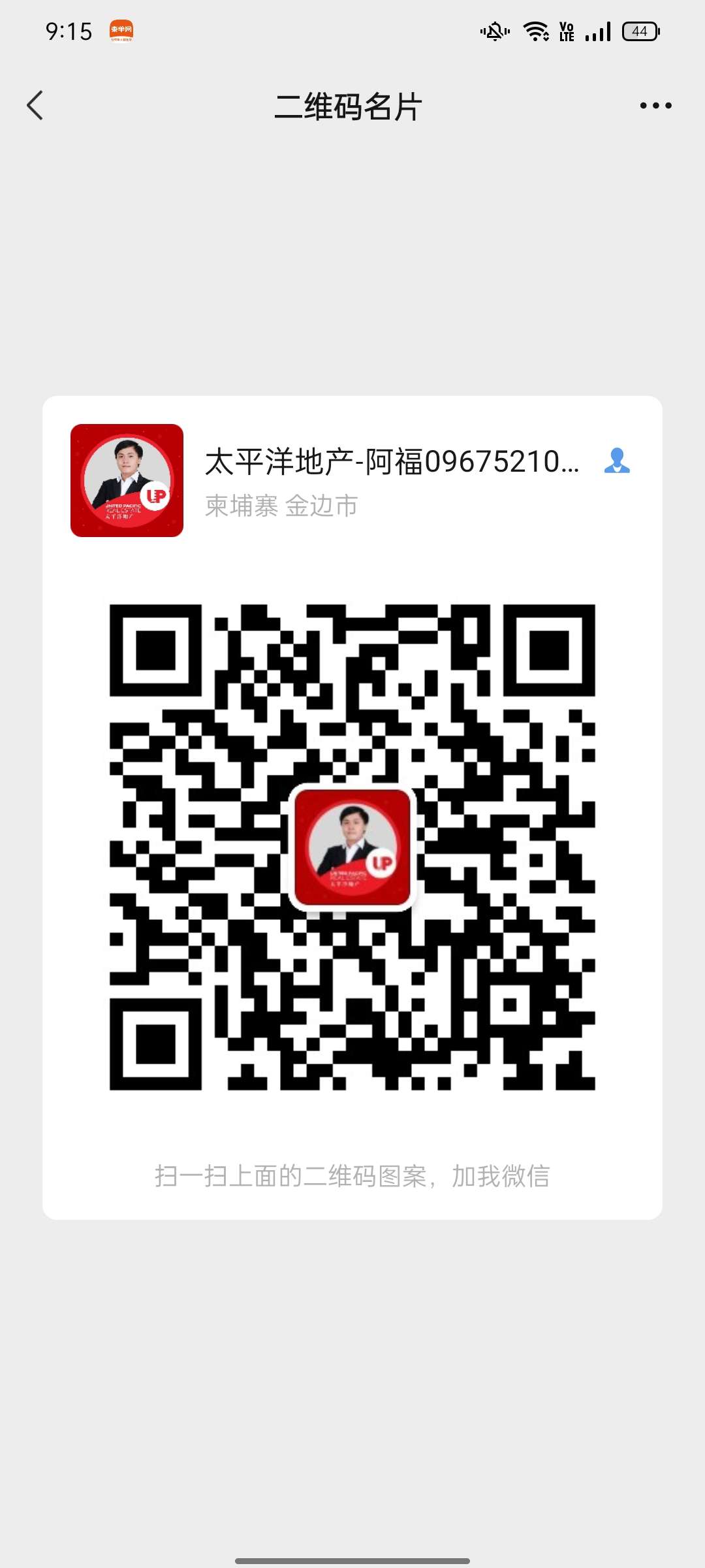 20221203101529front2_0_317444_Fu3NgiXIi5edQ4aIEXdZzHZLy4dD.jpg