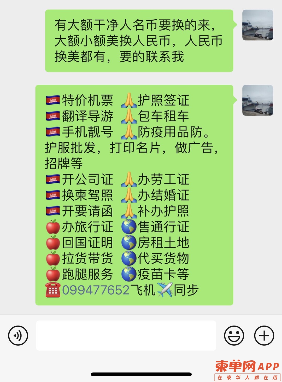 20221205122204front1_0_203211_FvcCPSPFikQVLs_QYMeRXU5sYiPu.jpg