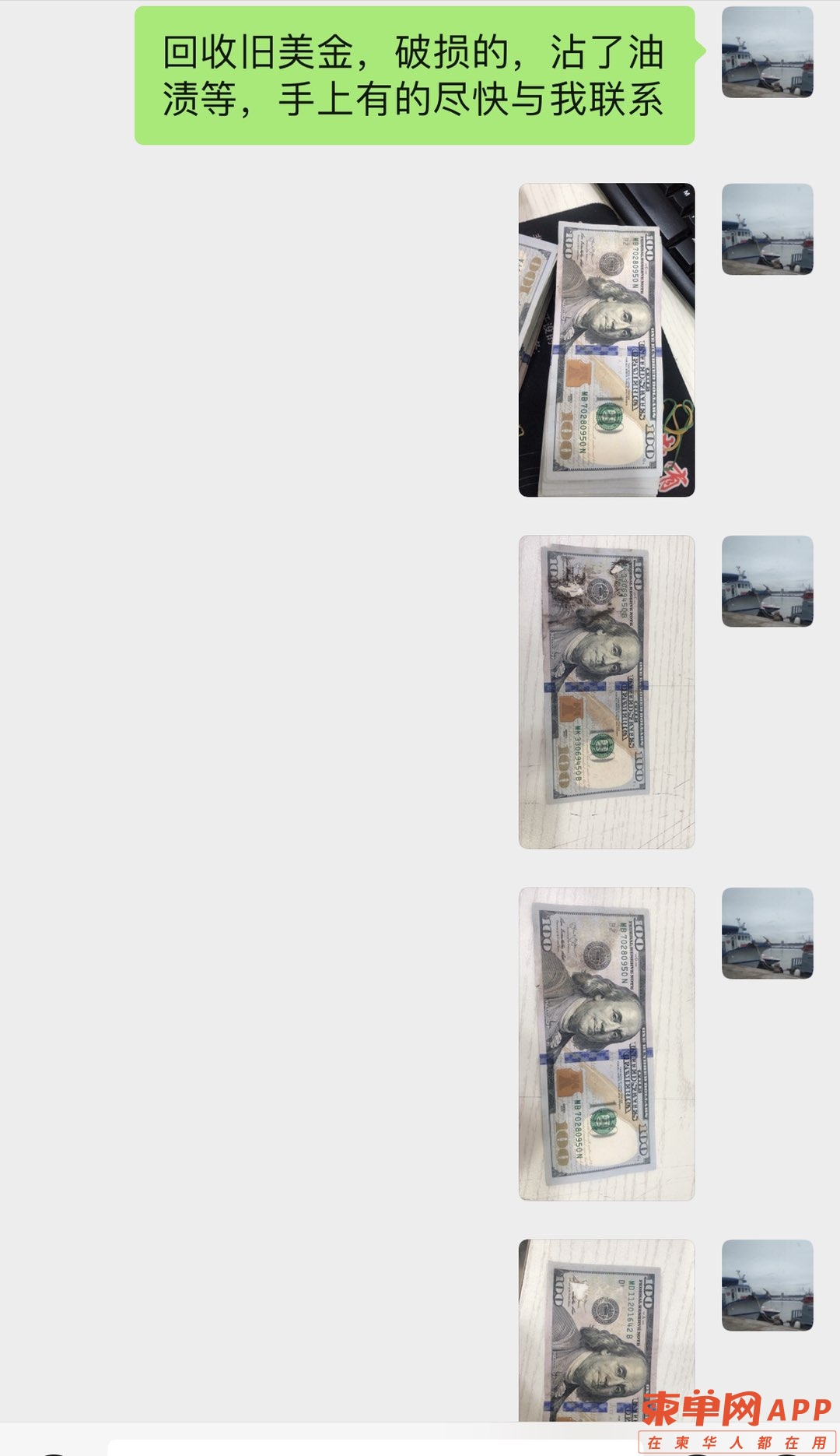 20221205122203front1_0_203211_FjbAEj9KIaL82EXhWxYLJMRgrkS3.jpg