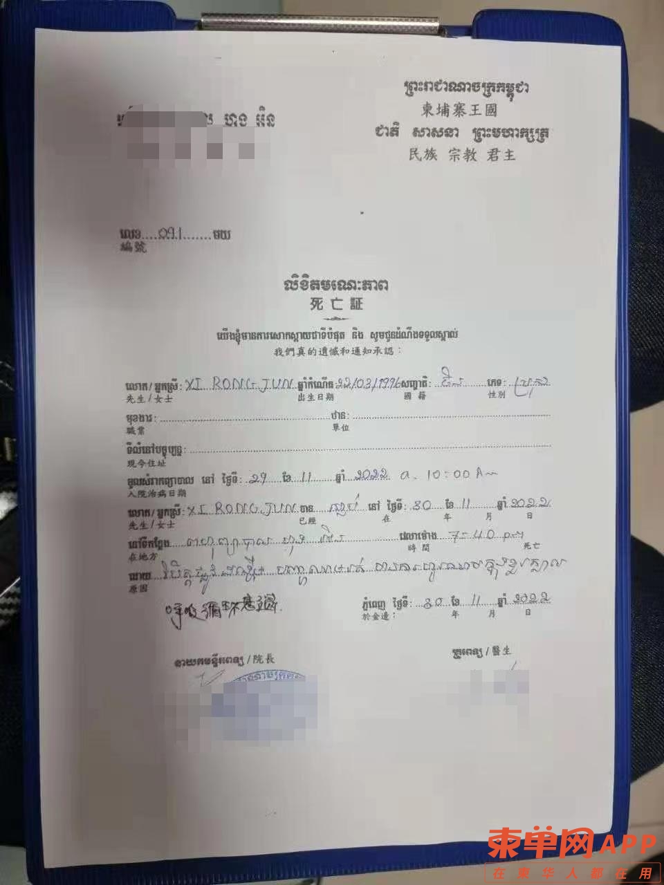 微信图片编辑_20221205202116.jpg