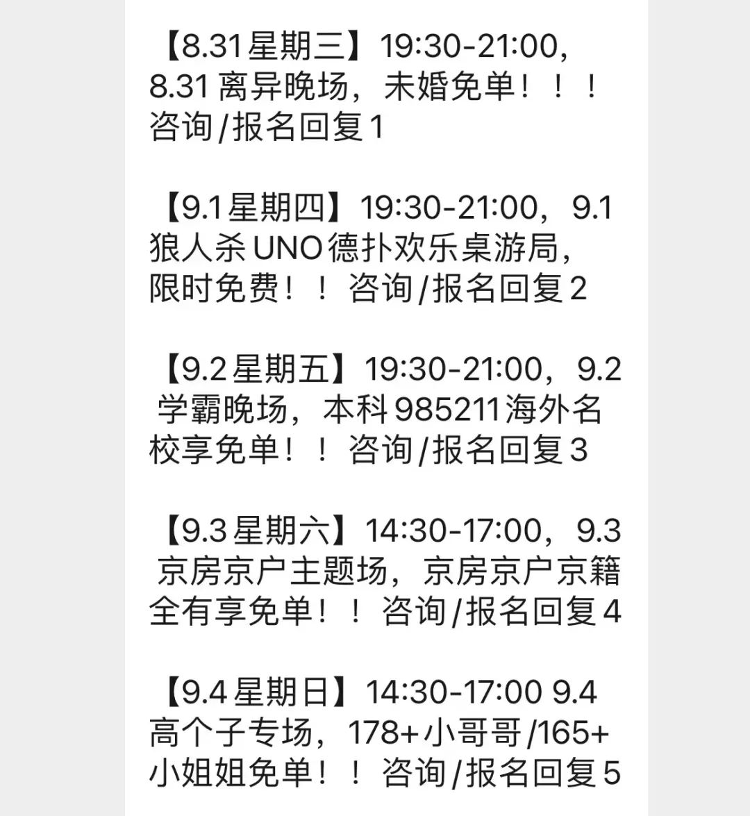 微信图片_20221205225440.jpg