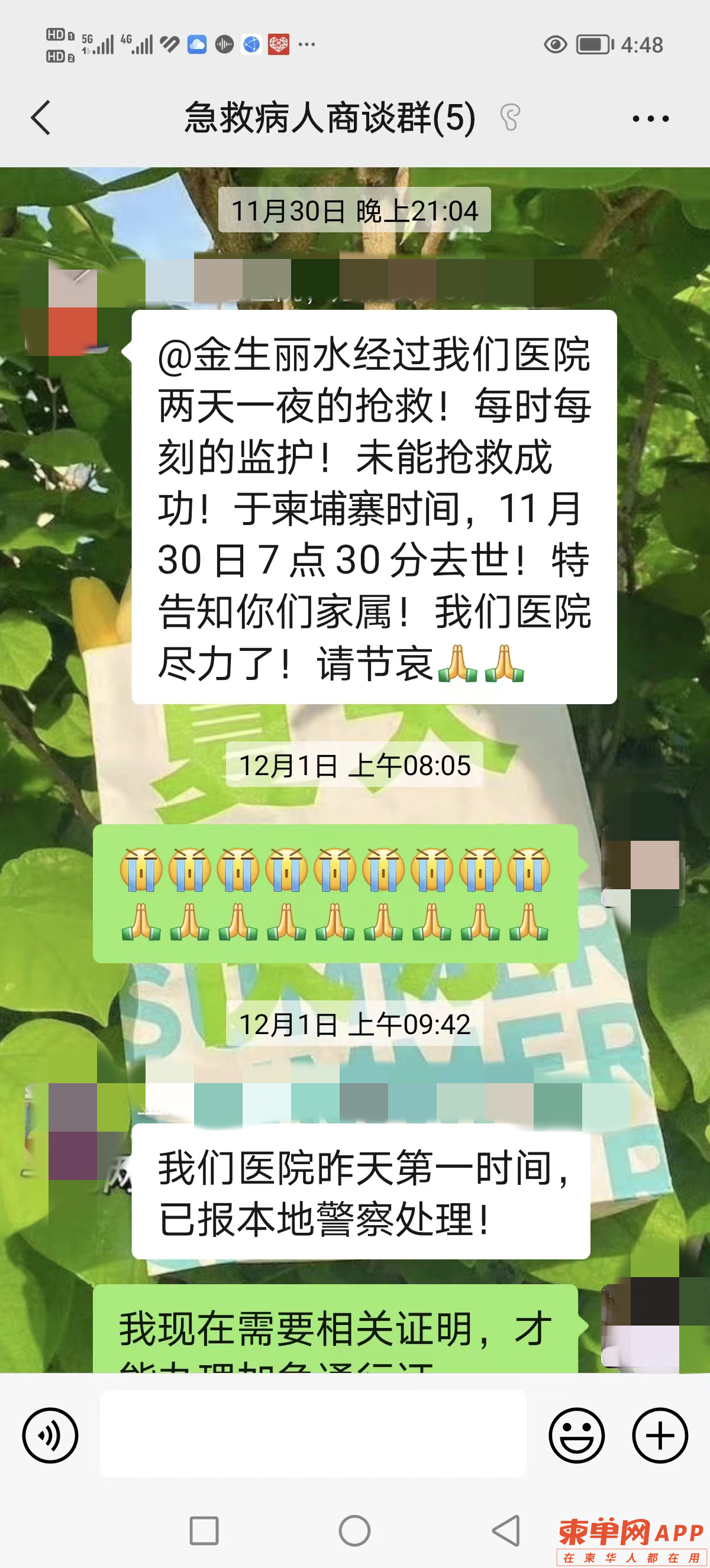 微信图片_20221206095123.jpg