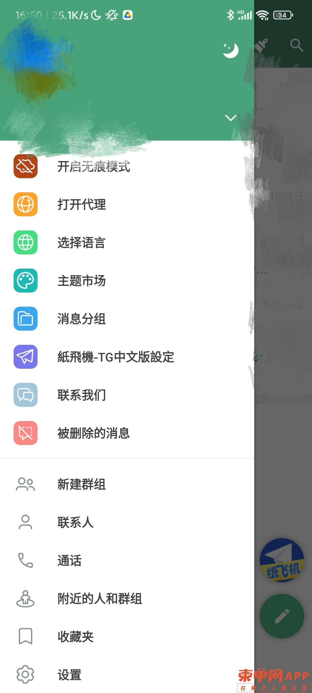 20221206175136front2_0_419222_Fg_Ysx9_37BxUIIrCT_Re7WCtLOC.jpg