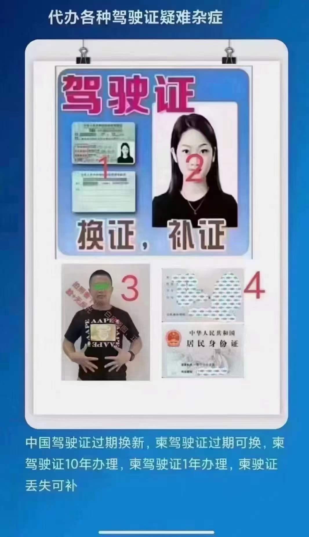 20221207101144front1_0_203211_FsTo3aPFL98WoyO-aCAXbDP7bm_Y.jpg
