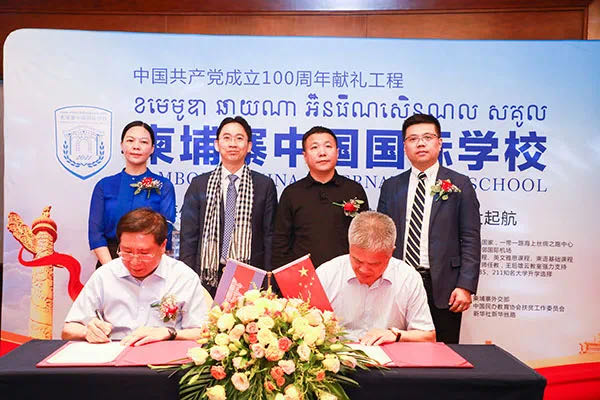 复旦附中与柬埔寨中国学校.jpg