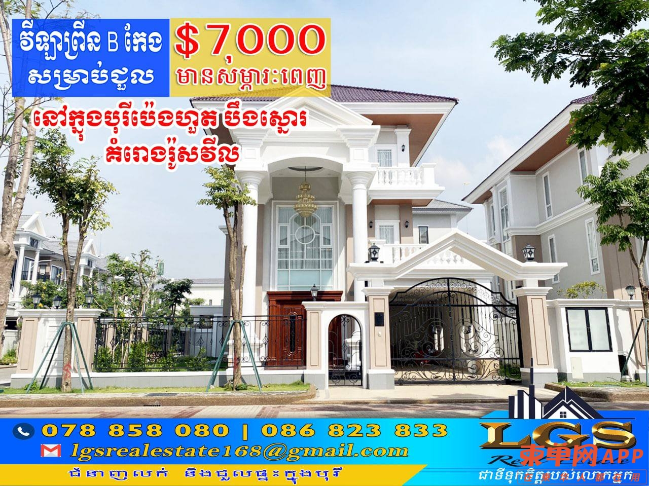 20221209102354front1_0_507397_Fvmt-_7LZK7SQKYZ9vqsh9fDI8HT.jpg