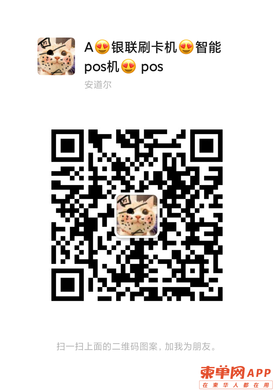 20221209144620front2_0_516064_Fj3eCoQpIdnVh4oxyW5xfPspVlZl.png
