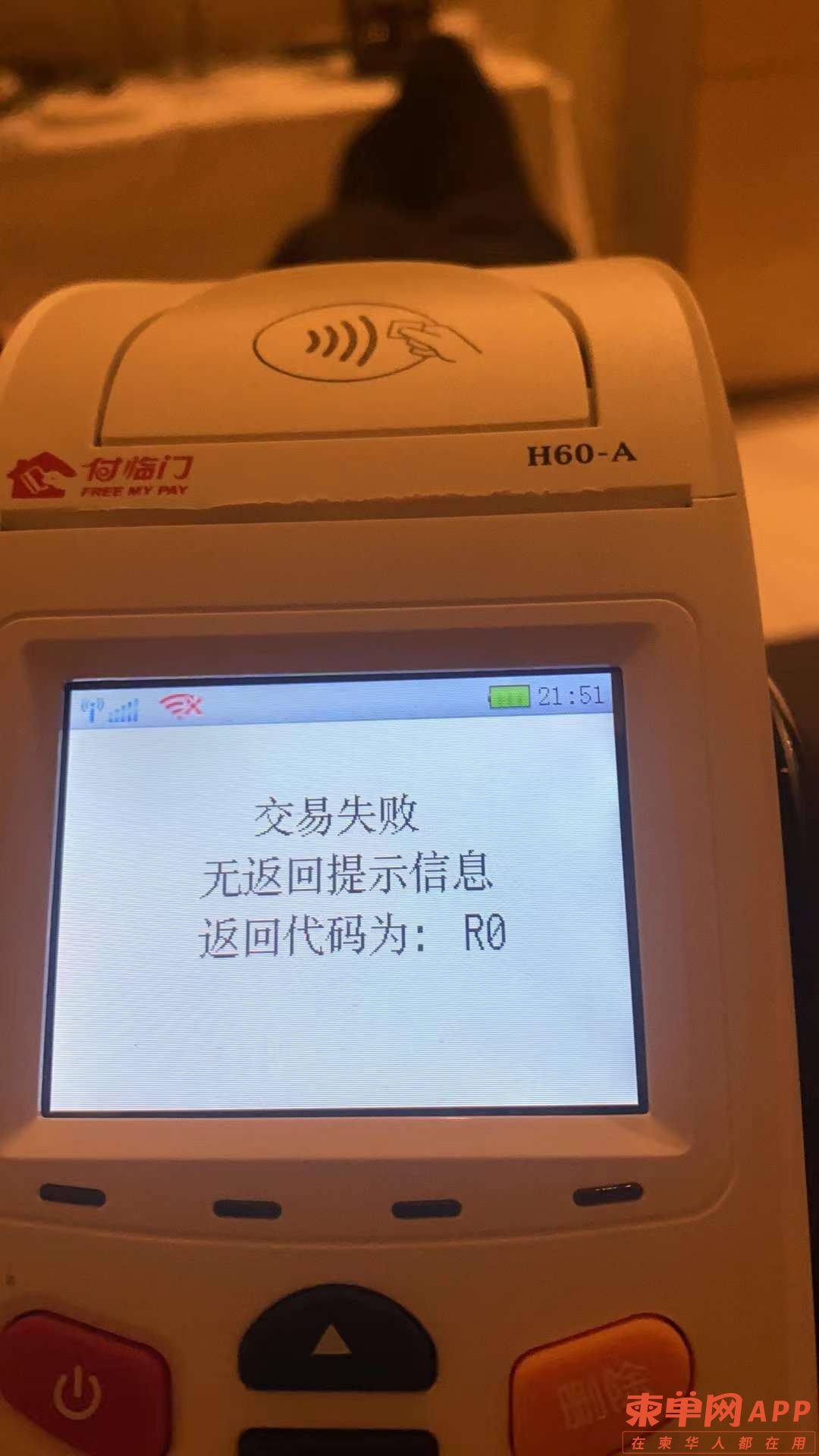 20221209144635front2_0_516064_FhDQXWKuiv80ULXOAB8DJ63PLNlv.jpg