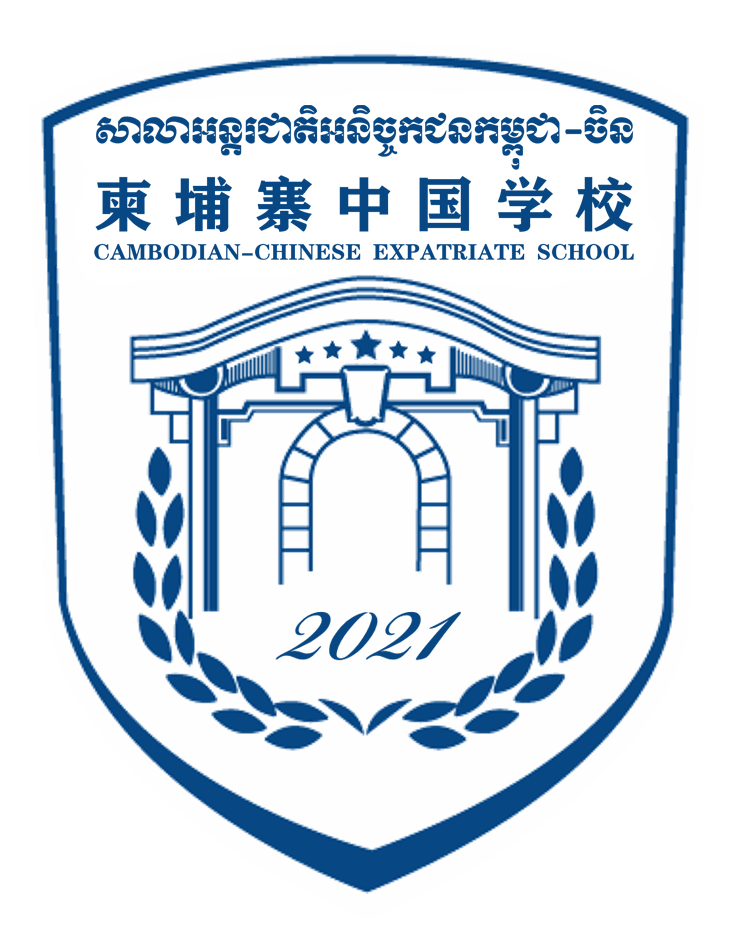CCESLOGO4.png