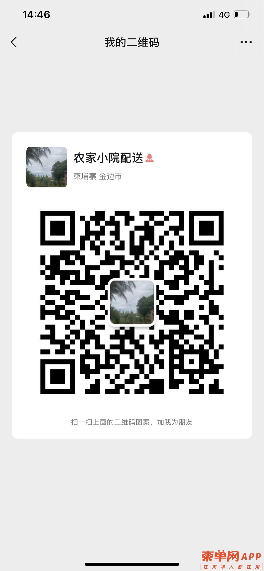 20221210115108front1_0_459895_FhceiB21BcqezJECVLxBWjQ2JrDf.jpg