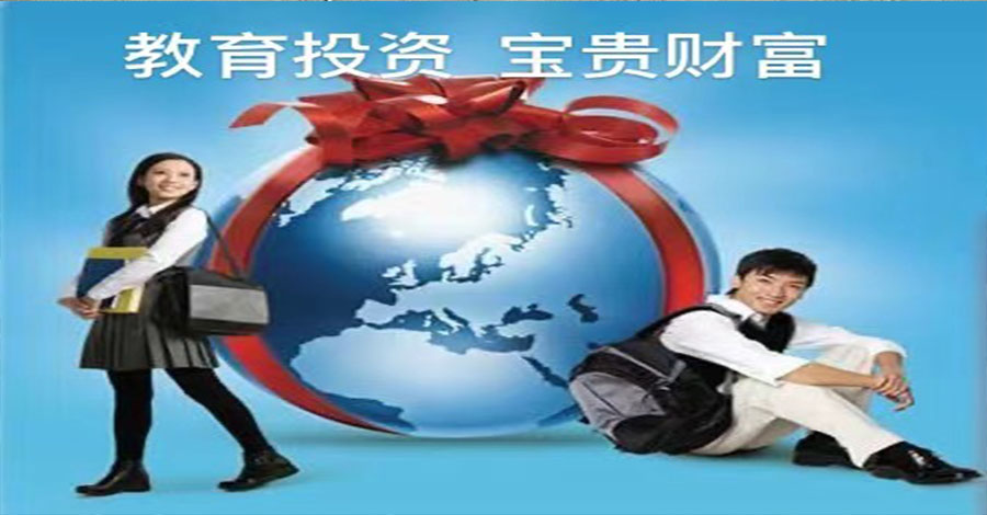 教育投资1.jpg