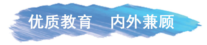 优质教育.jpg