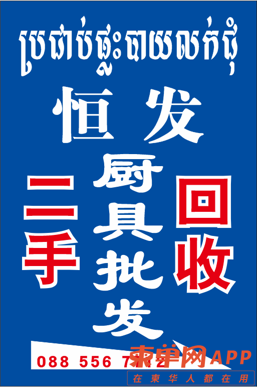 20221210210407front2_0_336293_FqCawi9cfKGo084nZYuoiP4XUmtg.png