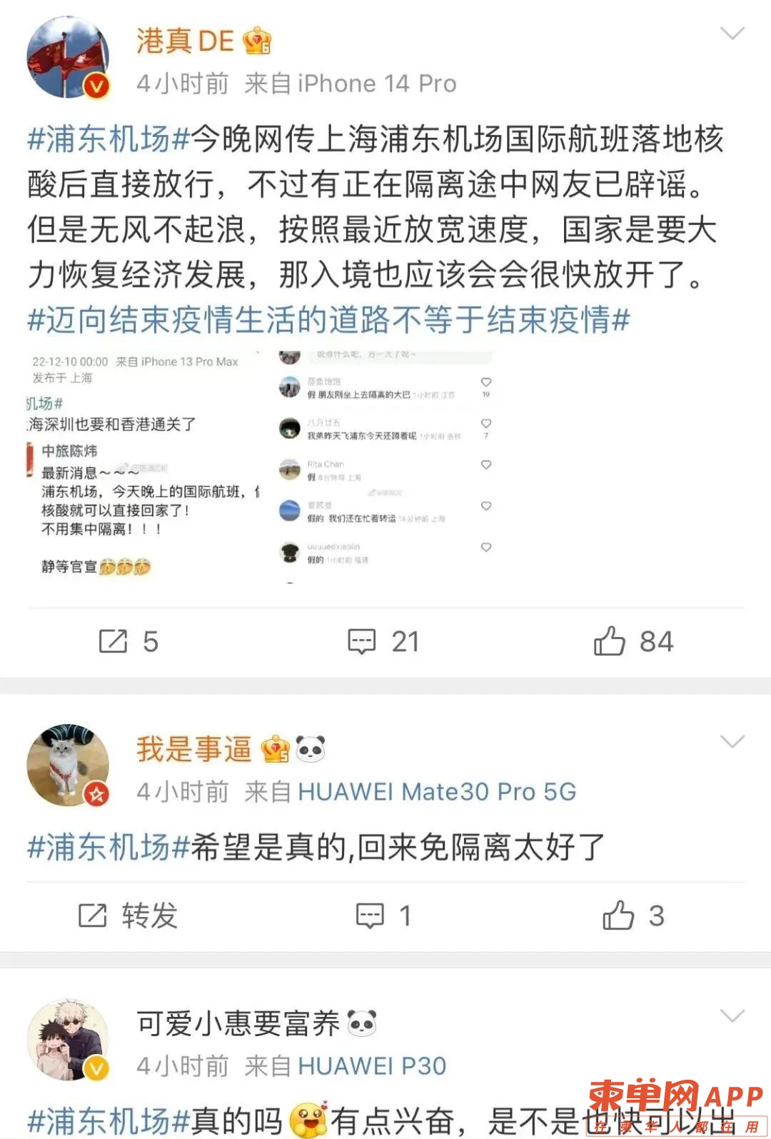 qw6.jpg