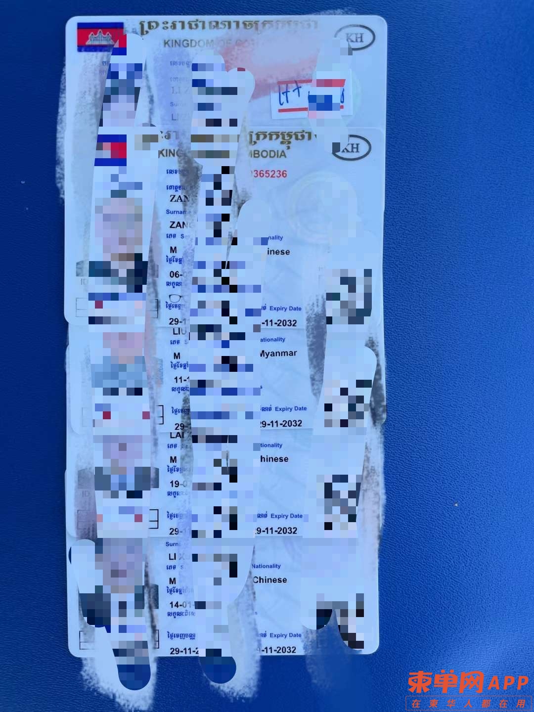 20221212110028front2_0_515878_Fs8toh61t79BbymyhOYRBk2SDUDC.jpg