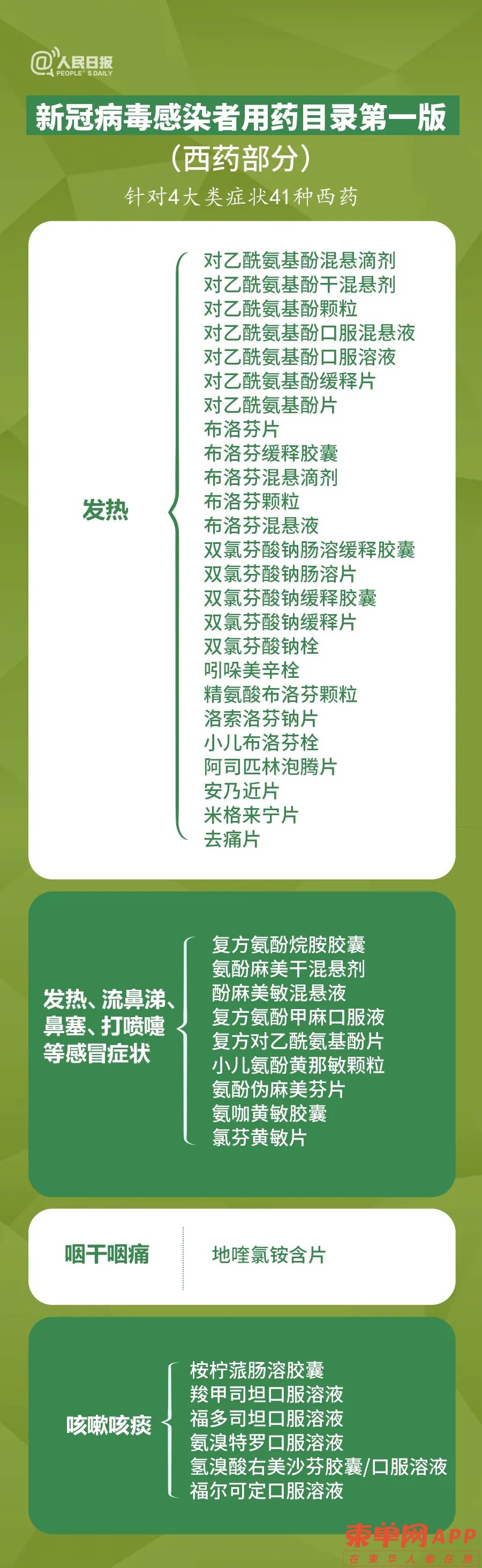 qw1.jpg