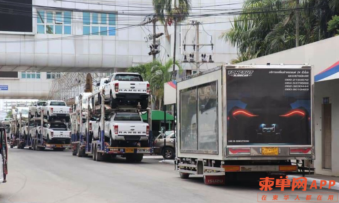 រថយន្ត.jpg