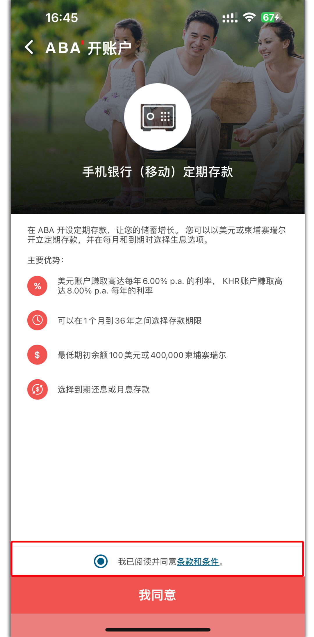 qw6.jpg