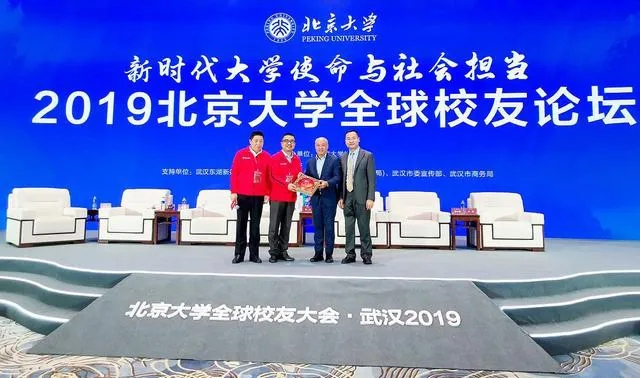 北大校友会.jpg