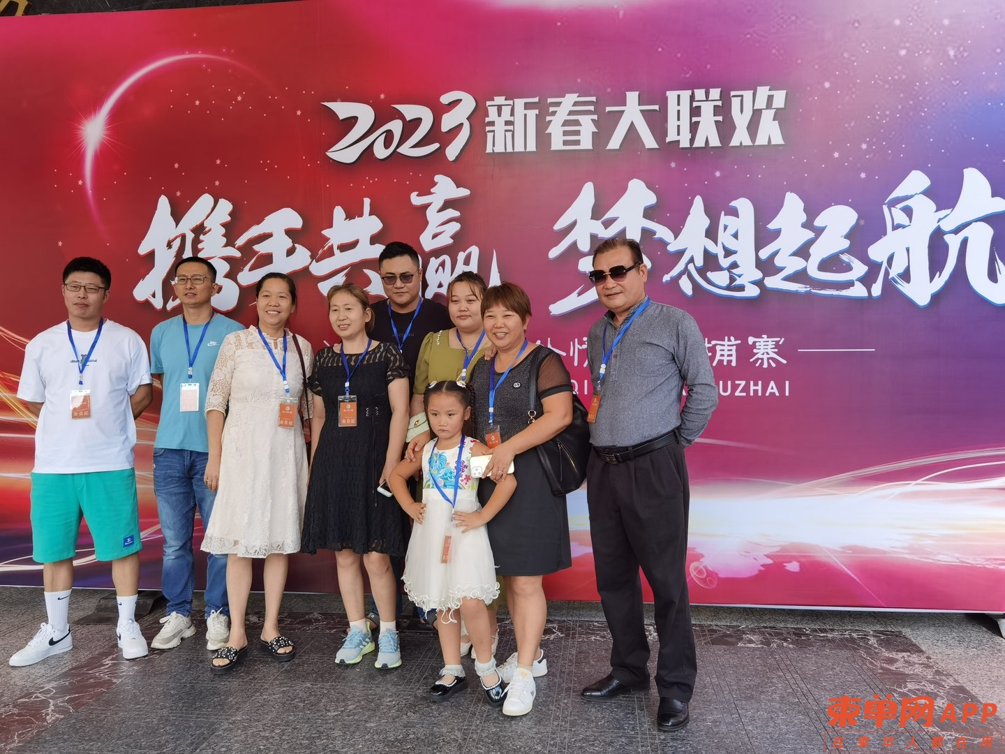 20221215194907front1_0_400294_Fh-NClRNE8C3hZ1uzPlh0Q5XMWLM.jpg