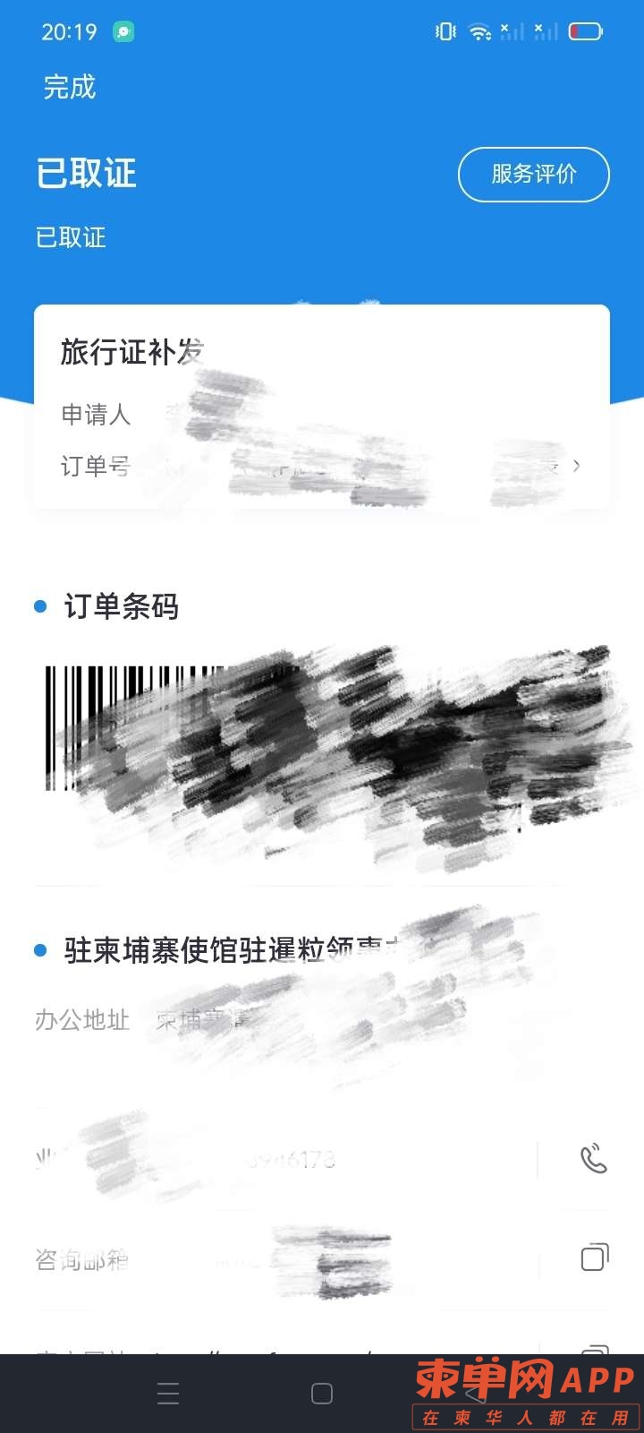 20221215212447front2_0_497011_FqpyO06iI1VXwQ_EKQ8-IgGxdol3.jpg