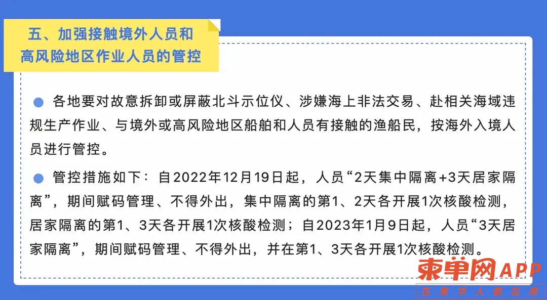 微信图片_20221215231647.jpg